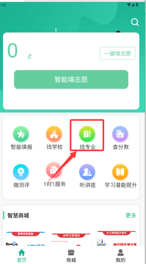 ok־Ըapp