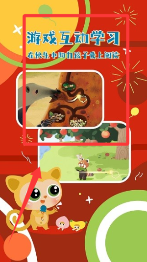 xapp
