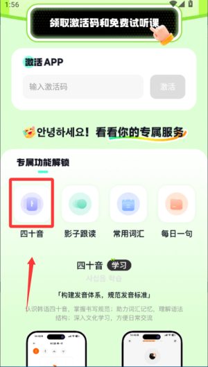 _nZapp