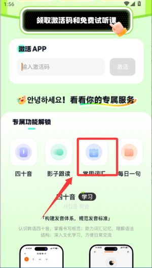 _nZapp