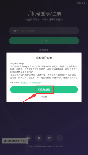 keep˶app
