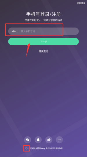 keep˶app