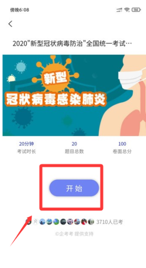󿼿app