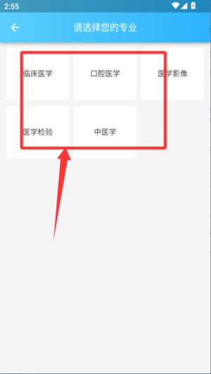 Ҏ(gu)࿼ԇ}(k)app֙C(j)