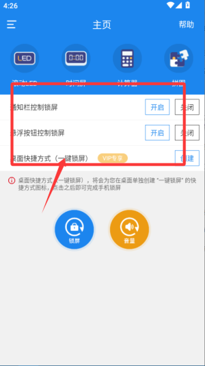 һIiapp׿