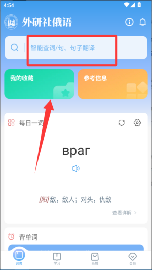 Z~app