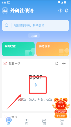 Z~app