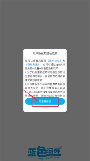 {ɫapp