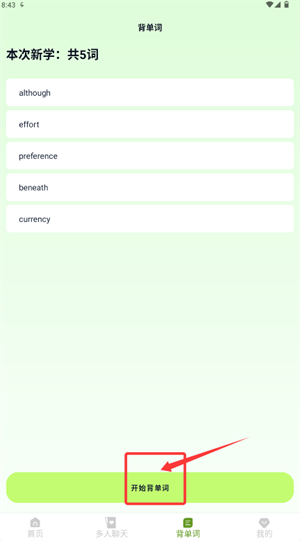 aiZ(y)app