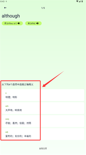 aiZ(y)app