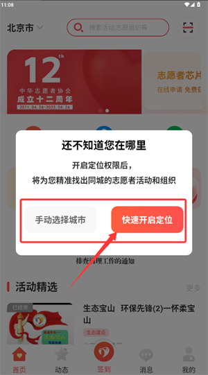 A־Ըapp