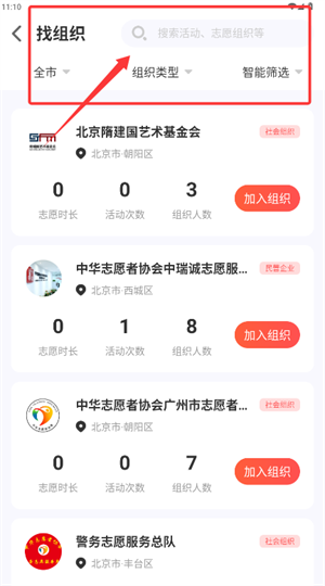A־Ըapp