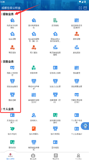ɶeapp͑
