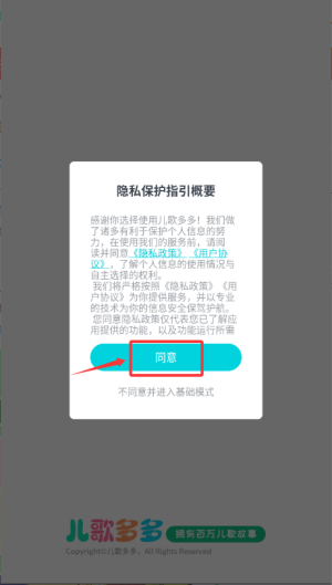 2025°M(fi)