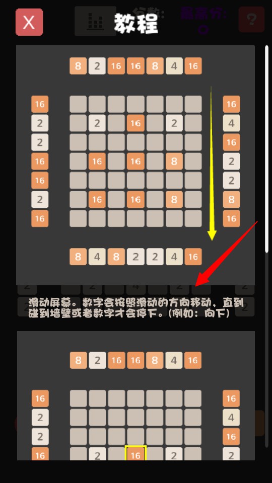 һӵ2048Α
