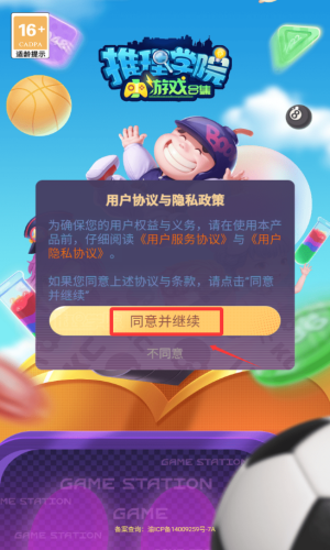 W(xu)Ժ