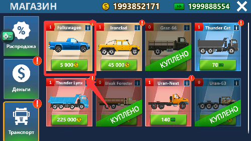 ܇˾C(j)ģM̽W°(Euro Truck)