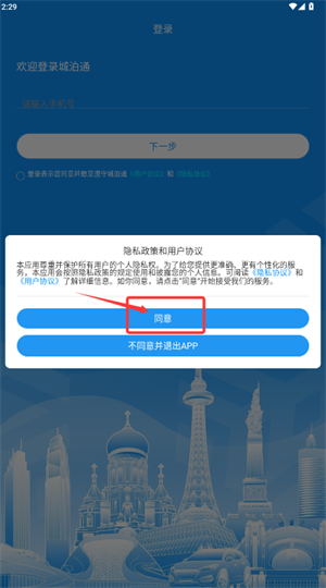 ǲͨapp