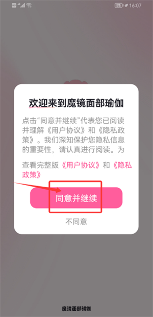 ħR沿٤֙C