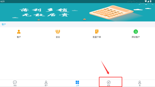 ͌app