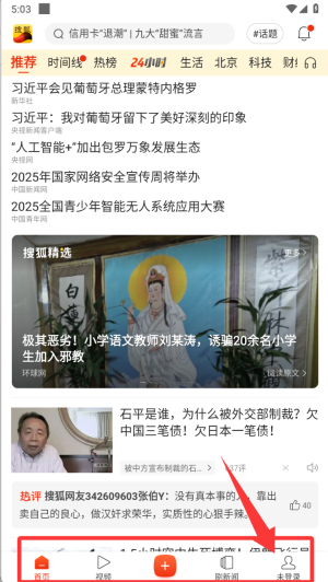 Ѻֻapp