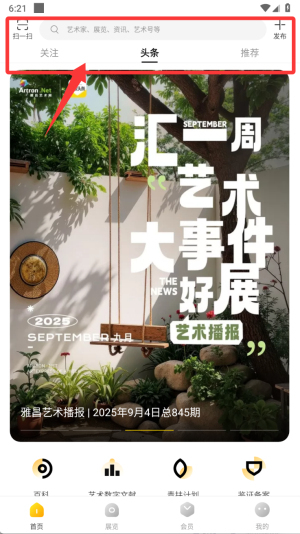 Ųˇg(sh)^lappٷ