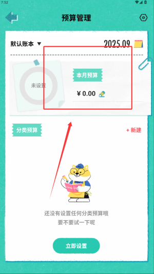 ӛ~app