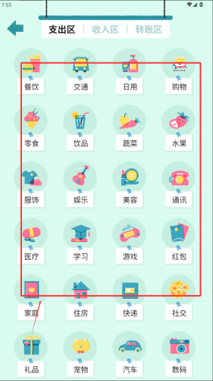 ӛ~app
