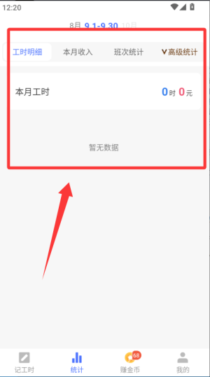 Сr(sh)ӛ~appٷ