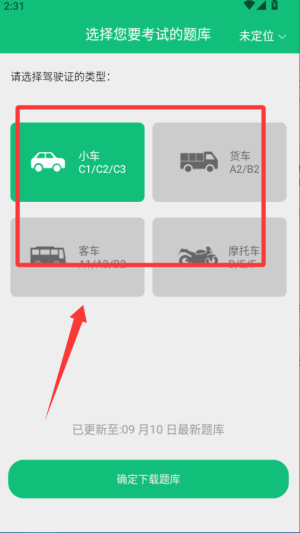 {app