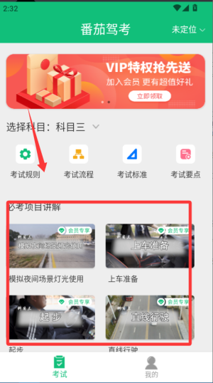 {app