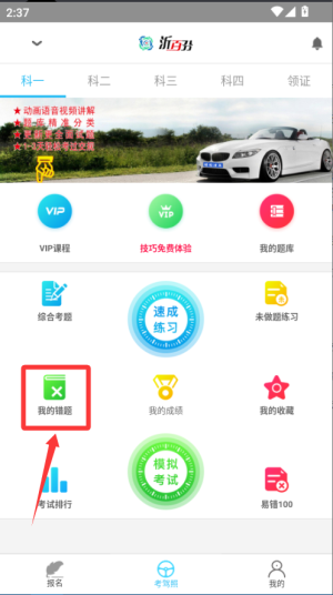ʰٷ{app