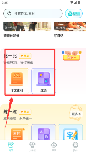 PĹٷ