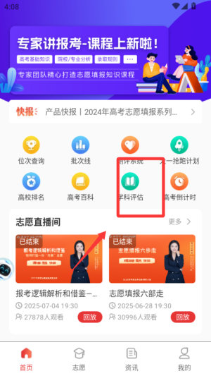 ߿W(xu)app