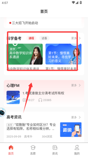 ߿W(xu)app