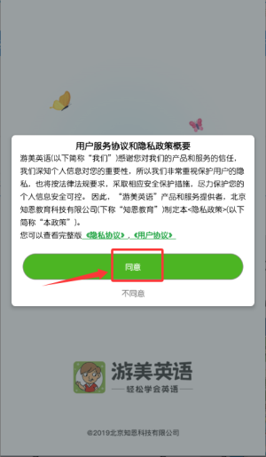 Ӣapp