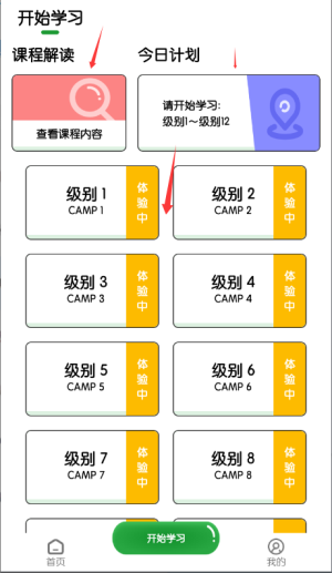 Ӣapp