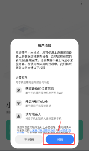 С׻app