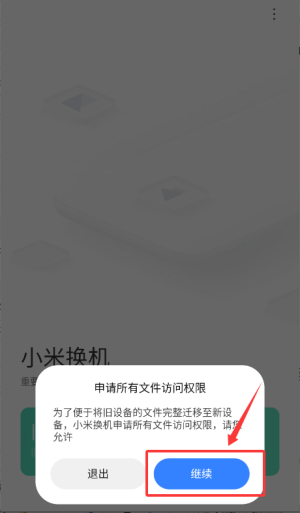 С׻app