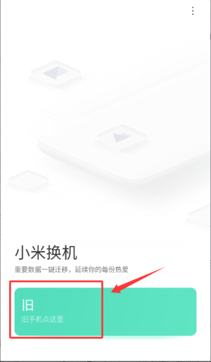 С׻app