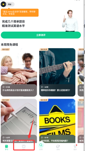 Ӣapp