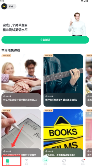 Ӣapp