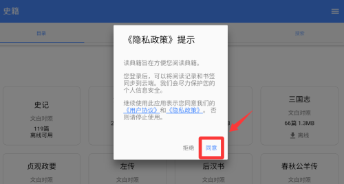 x伮app