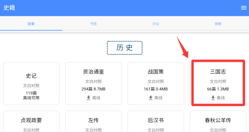x伮app