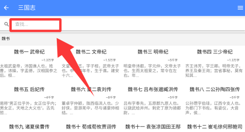 x伮app