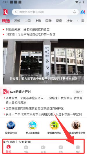 knews͑