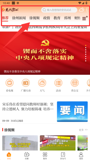 app