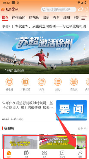 app