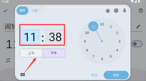 ˯׷ۙapp