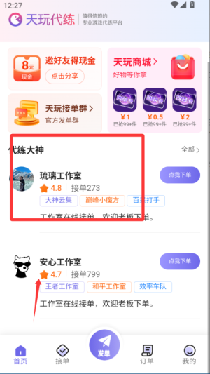 ٷ